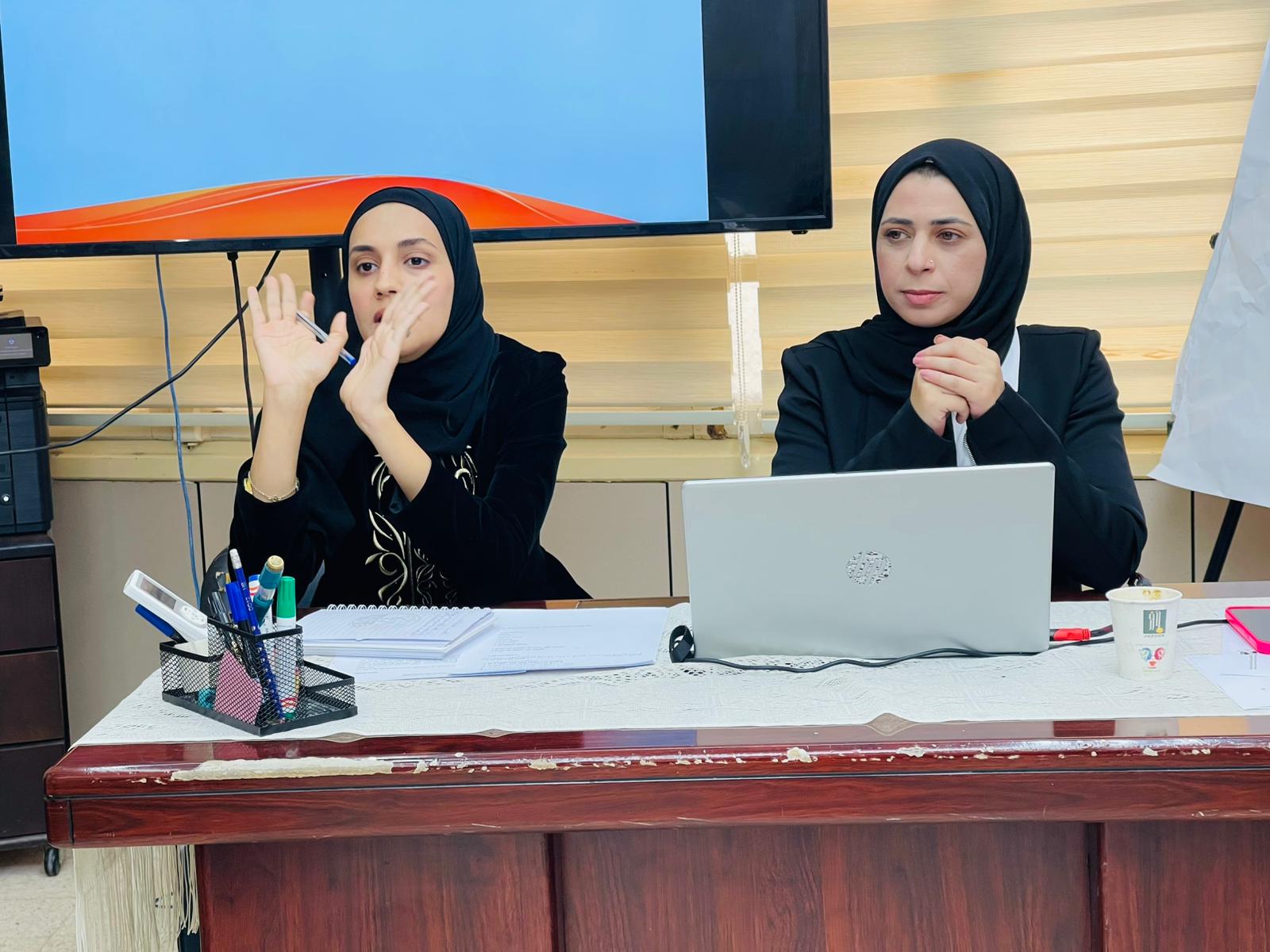 The Palestinian Center for Peace and Democracy