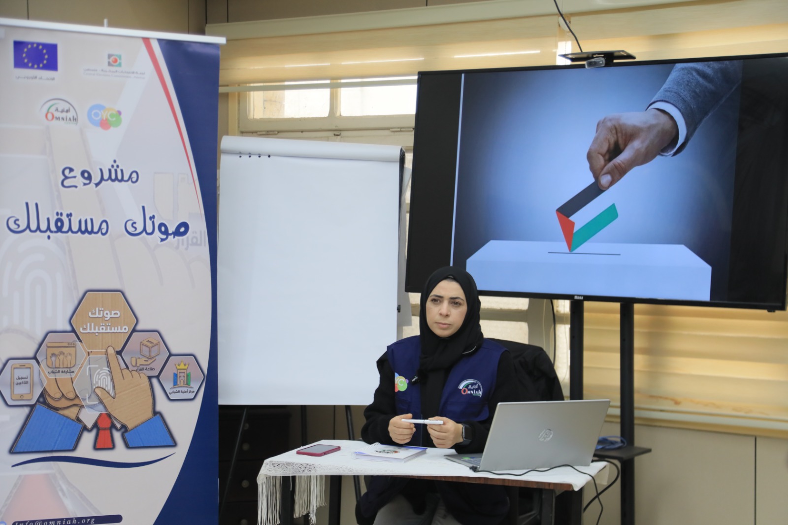 A workshop targeting youth and women to familiarize them with the electoral system and their electoral rights.